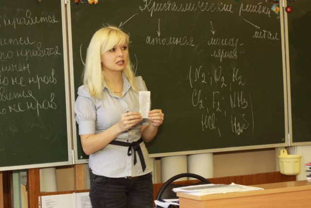 Симпатичные работники бюджетной сферы.