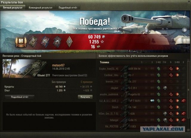 Wargaming 53