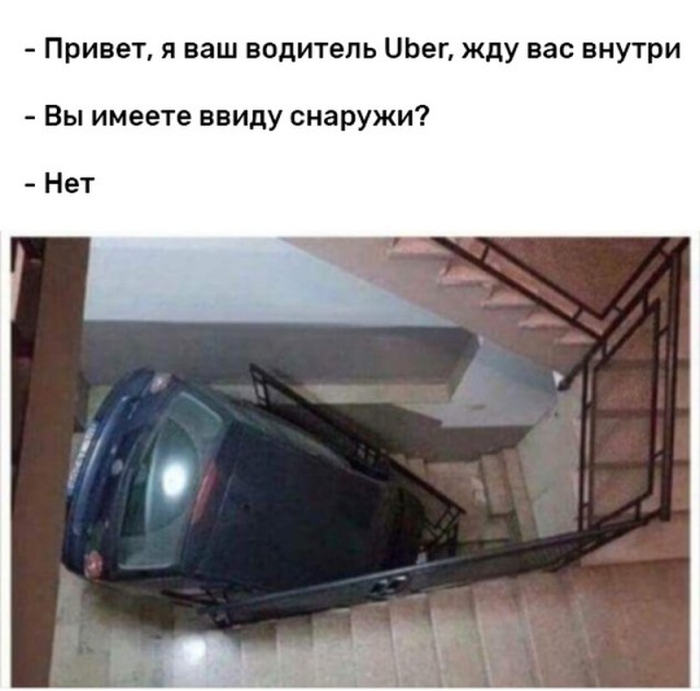 Картинки по-приколу