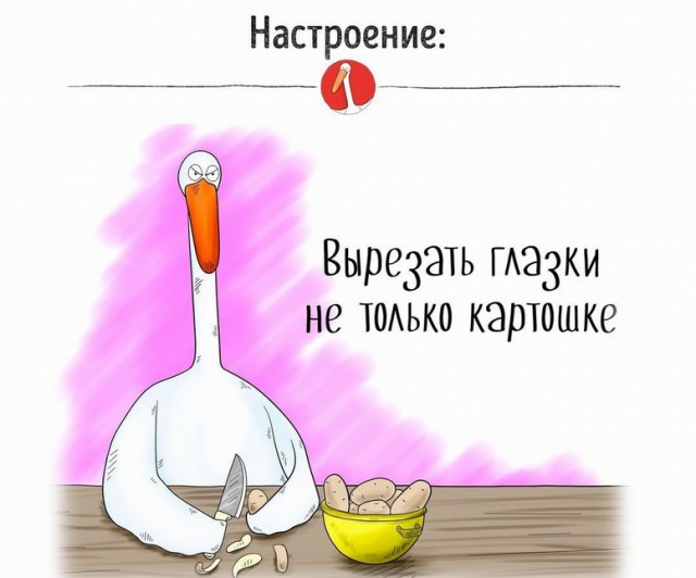 Есть немного чернушки. Надо?