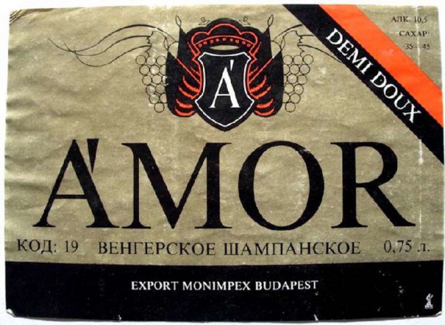 Какое вино любили в СССР? Расскажет коллекция этикеток!