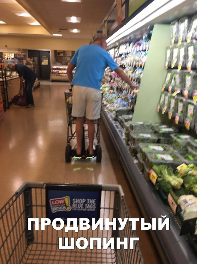 Нестандартный юмор