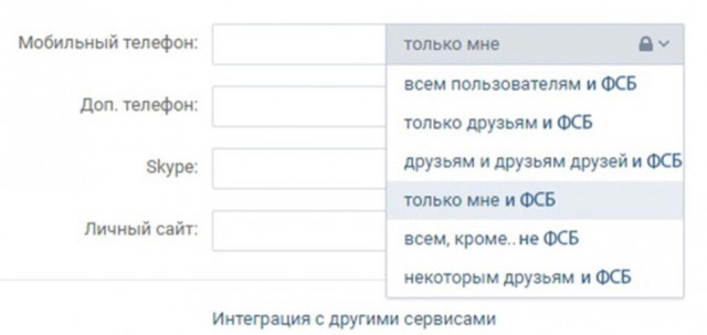 Товарищ майор - не смотрите! «ВКонтакте» добавила возможность закрыть профиль для всех, кто не в друзьях