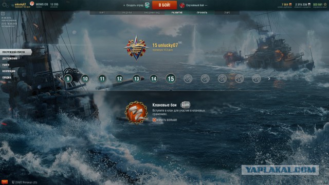 World of Warships - 5