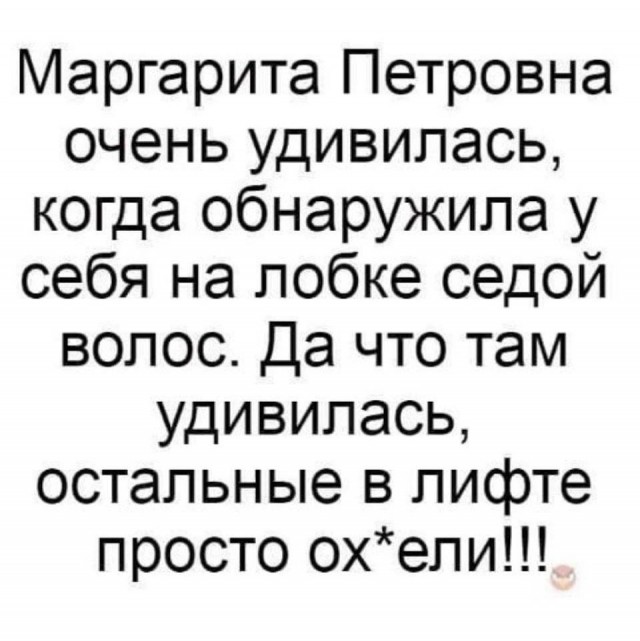 Пятница наступает! Пора начинать деградировать