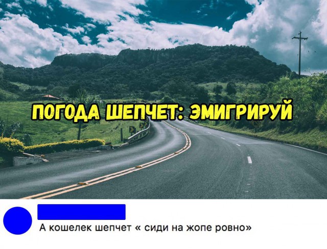 Нестандартный юмор