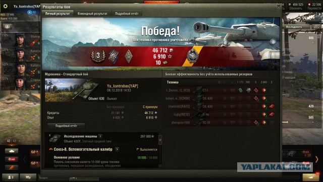 Wargaming 55