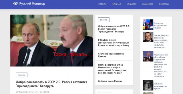 Лукашенко заявил, что Москва хочет инкорпорировать Белоруссию в состав России