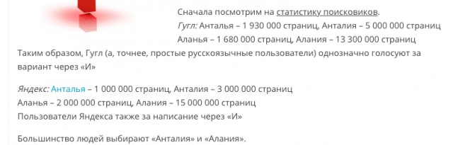 Пассажир рейса "Петербург - Анталия" избил стюардессу