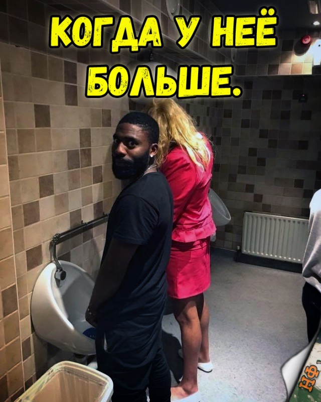 Нестандартный юмор