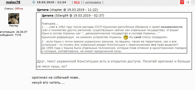 НАТО плакало, пока Крым праздновал