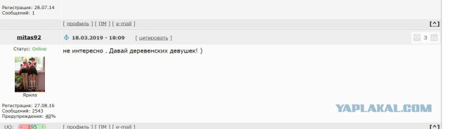 Соцсети. Муклам вход воспрещен.