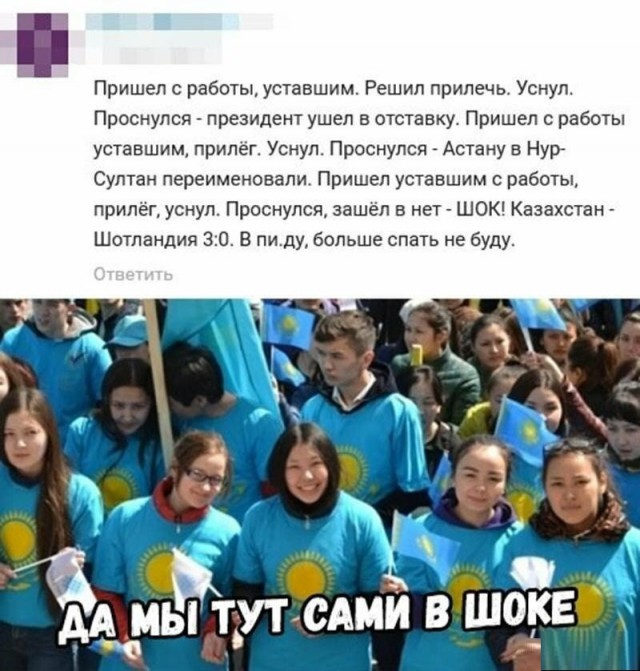 Анекдоты, соц-сети и картинки с надписями