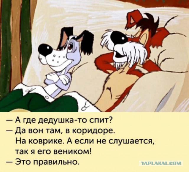 Заведующая отделением «Почты России» выгнала посетителя веником