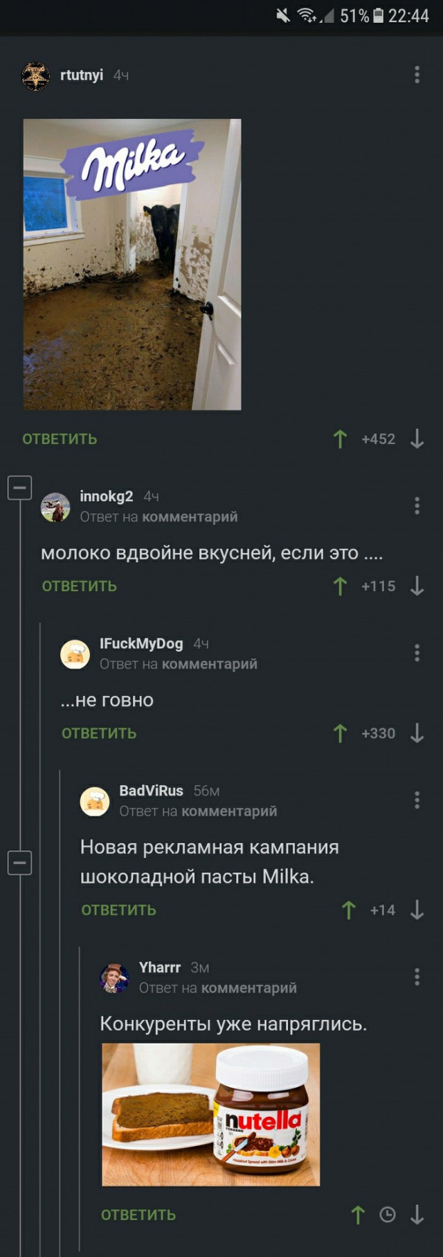 Прикольные комментарии и высказывания из Сети
