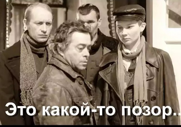"Заявление напишу на вас обоИх!"