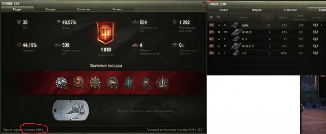Wargaming 58