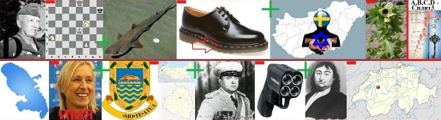 Киноребус