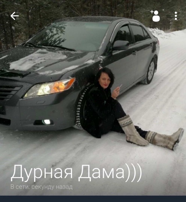 Городские сумасшедшие