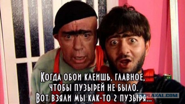 Короткометражка «Идиоты и ремонт»