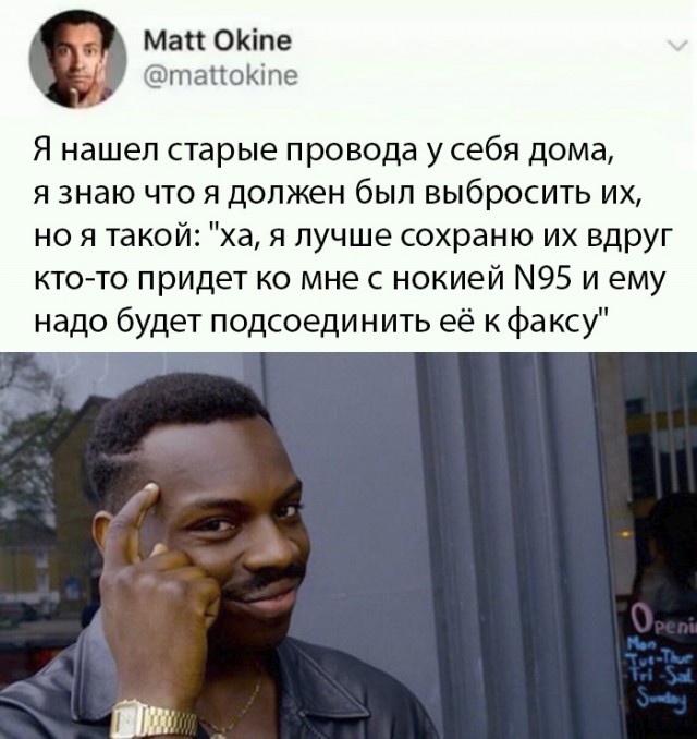 Забавные комментарии из социальных сетей 26.11.19