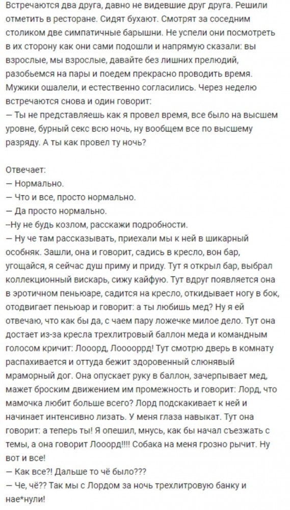 Подборка из этих интернетов