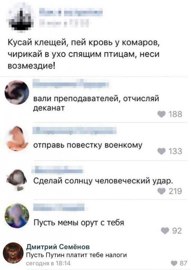 Немного картинок с надписями и без - 12.12.19
