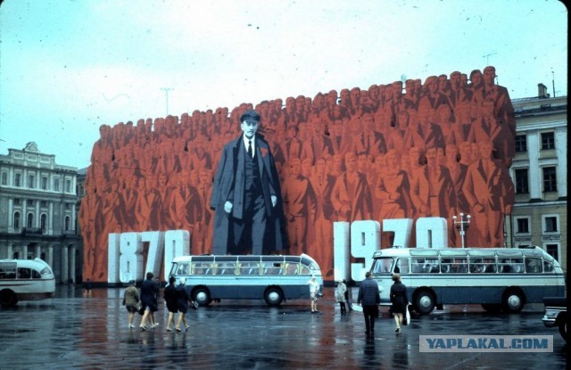 50 лет назад. Январь 1970 года