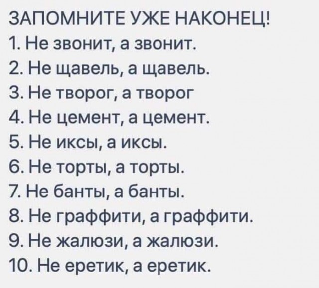 Свинегрет: картинки, надписи и прочее 04.02.20