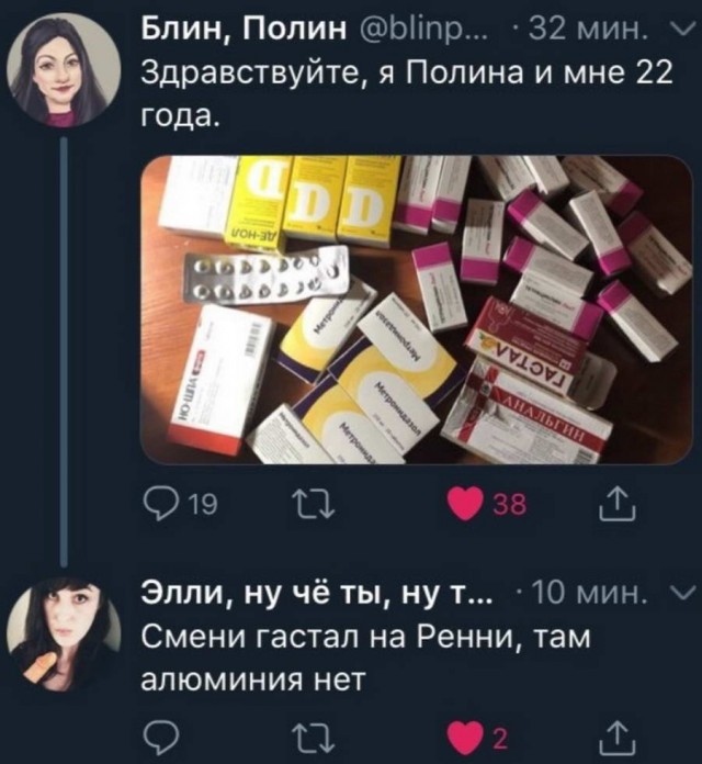 Намечалось немного картинок