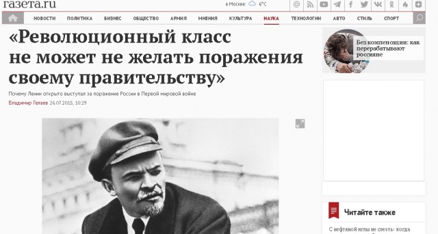 «Кто пойдет воевать за олигархов?» — Сеть бурлит после слов Путина о войне