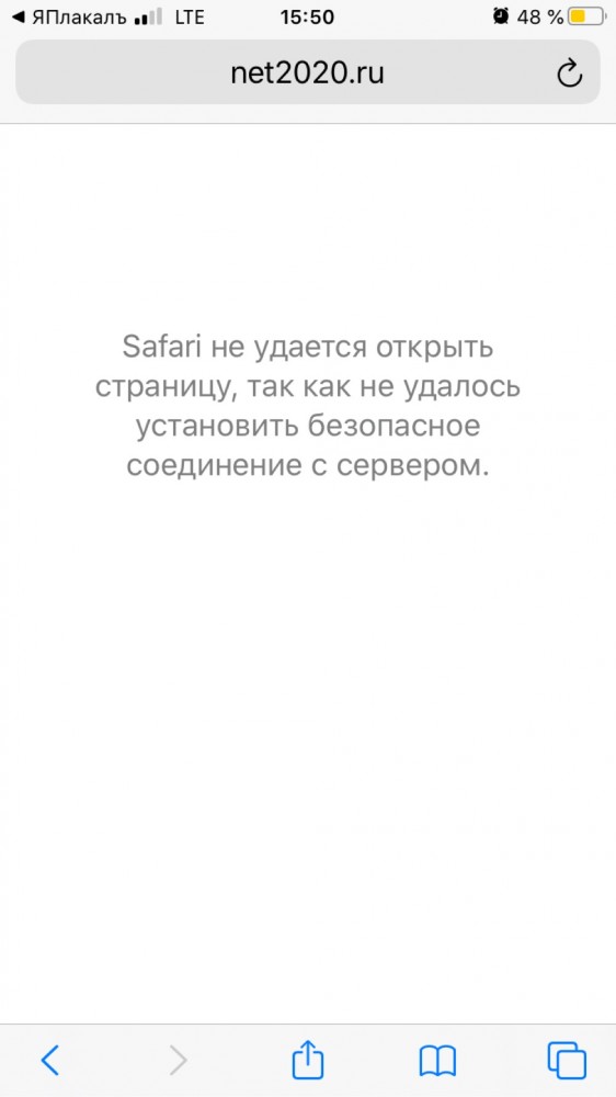 РКН заблокирован сайт противников поправок в Конституцию