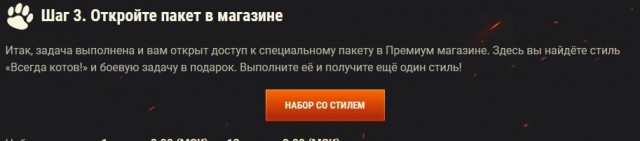 Wargaming 59