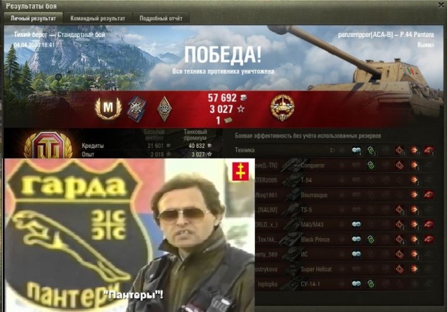 Wargaming 59