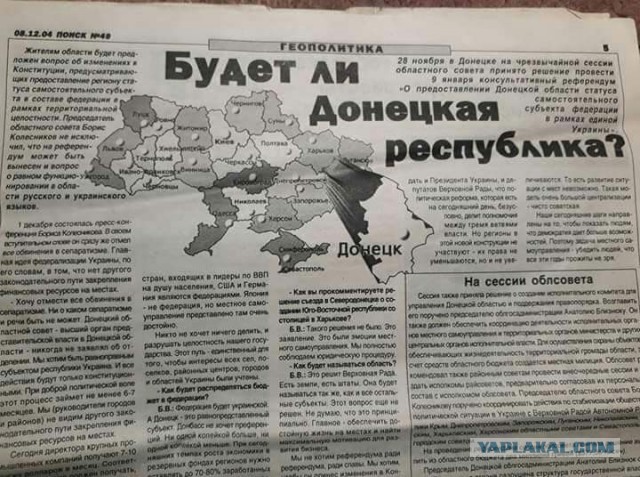Депутат рады одобрила стерилизацию безработных