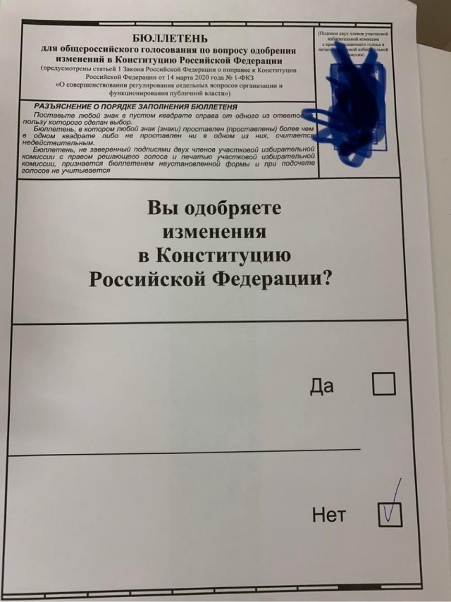 Когда Вы не ходите голосовать...