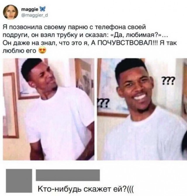Просто дети стали старше