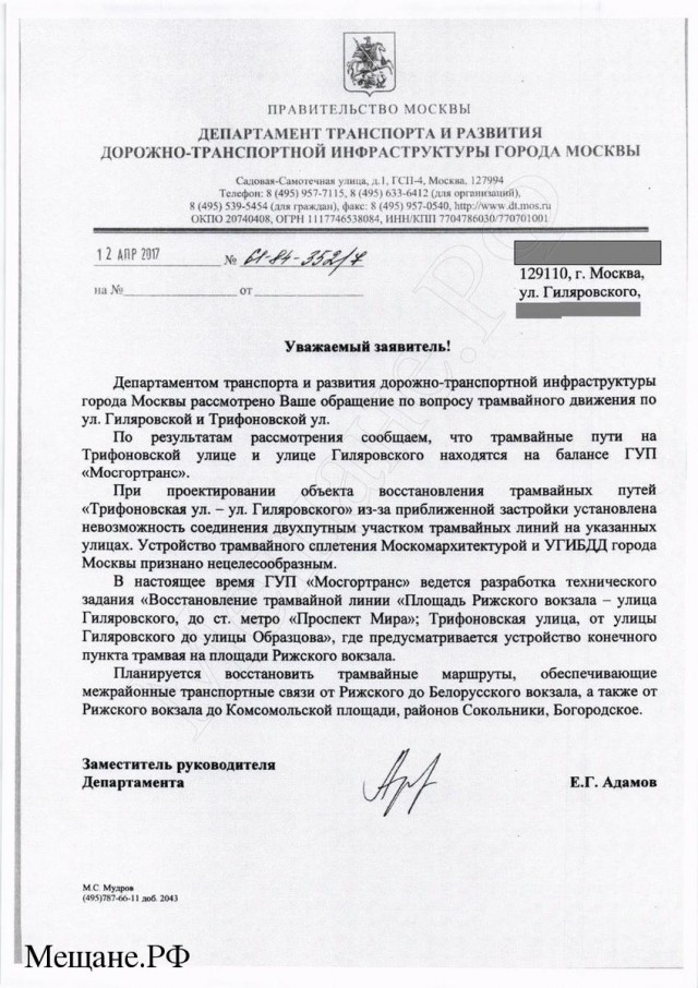 В Москве прекратилось движение троллейбусов. Останется только один троллейбусный маршрут с ретротехникой