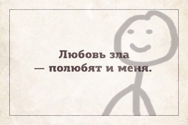 Юмор в картинках 04.09.20