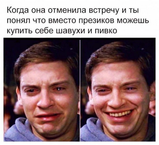 Пятница. И немного слегка пошлых картинок с надписями и без 16+ (02.10)