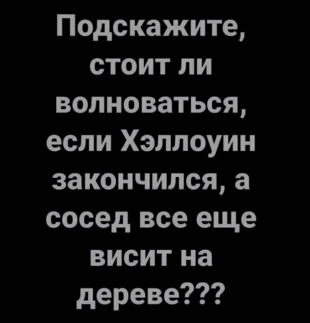 Немного картинок для настроения 02.11.20