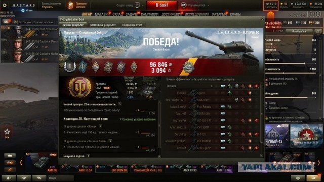 Wargaming 59