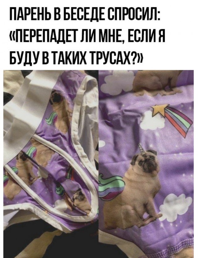Ну что, пятничная лайтовая Чернушка ждёт вас