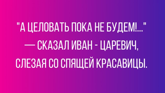 Картинки в субботу 16.01.21