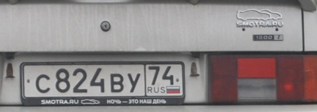 Хамство в Самаре. Автопробег сайта "смотра.ру"