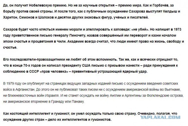 Почти 500 ученых выступили против применения силы на акциях протеста