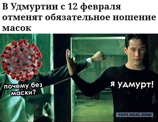 Первый российский регион объявил об отмене обязательного ношения масок