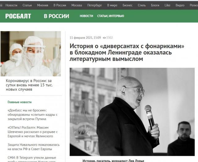 В Хабаровске началась акция в поддержку арестованного блогера Навального