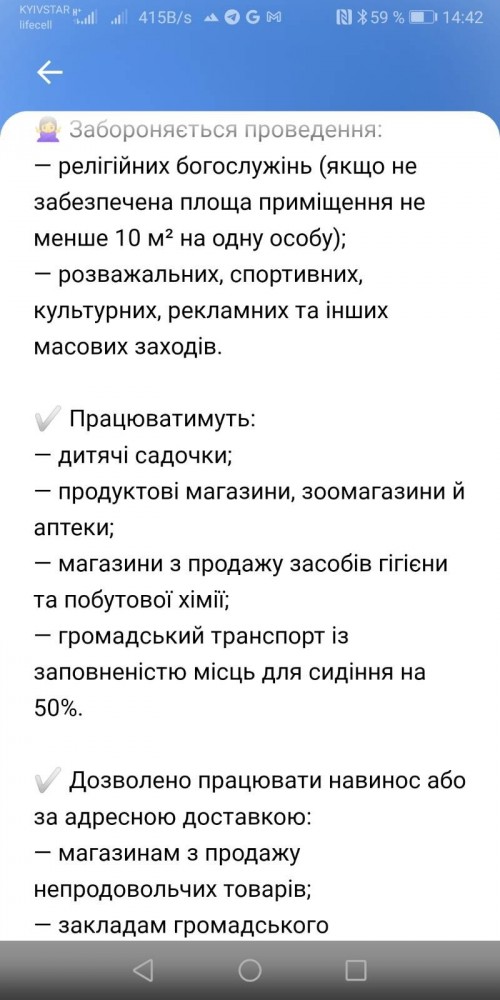 ФСБ задержала 14 участников украинского радикального сообщества