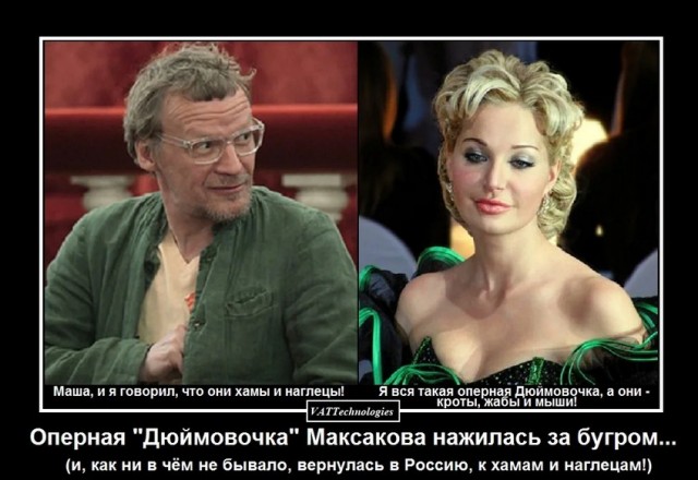 Серебряков вернулся в Россию из Канады. Мнение жителя Торонто